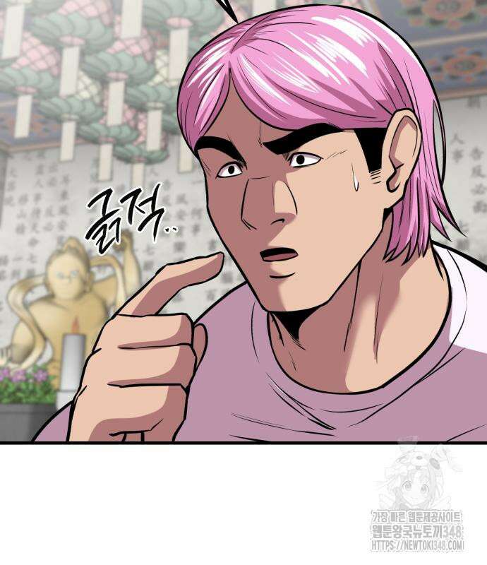신이 되겠다 13화 134