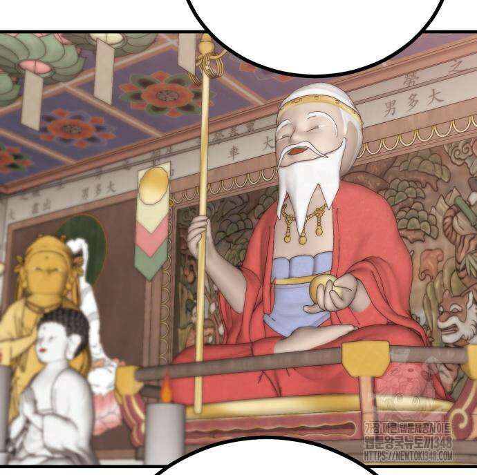 신이 되겠다 13화 138