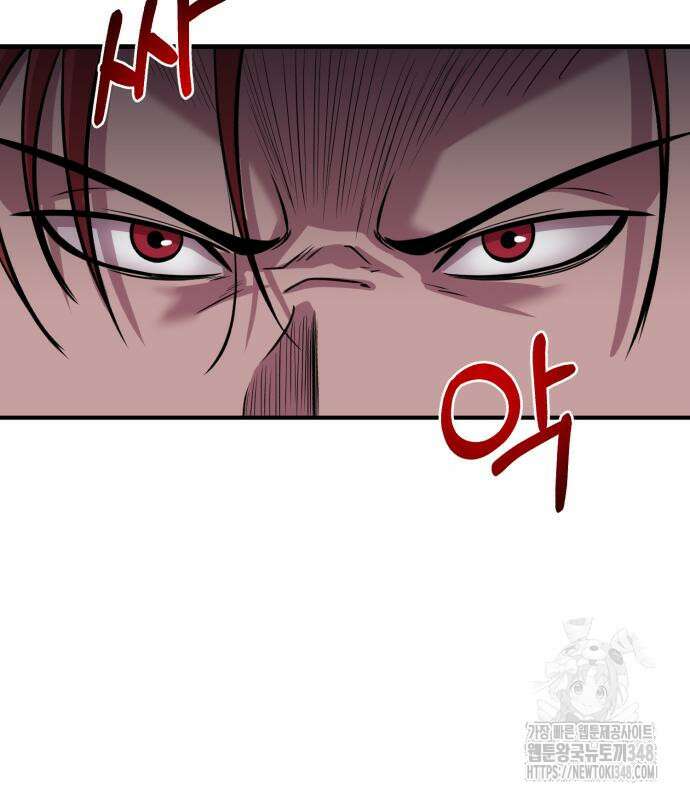 신이 되겠다 13화 154