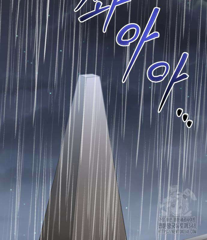 신이 되겠다 13화 156
