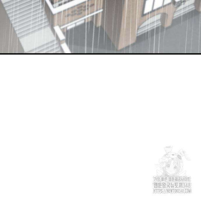 신이 되겠다 13화 158
