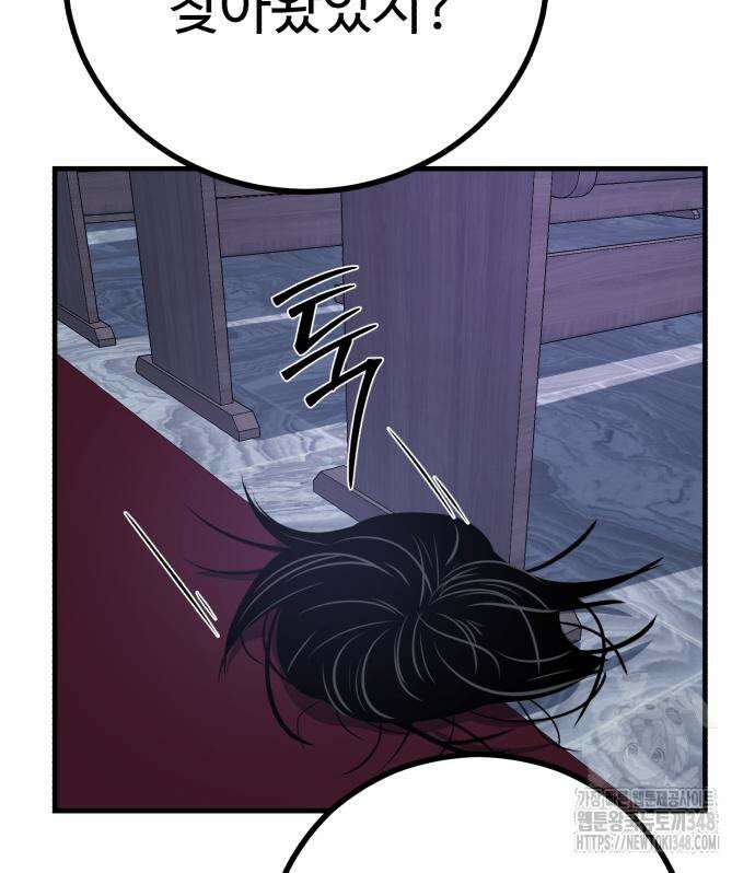 신이 되겠다 13화 186