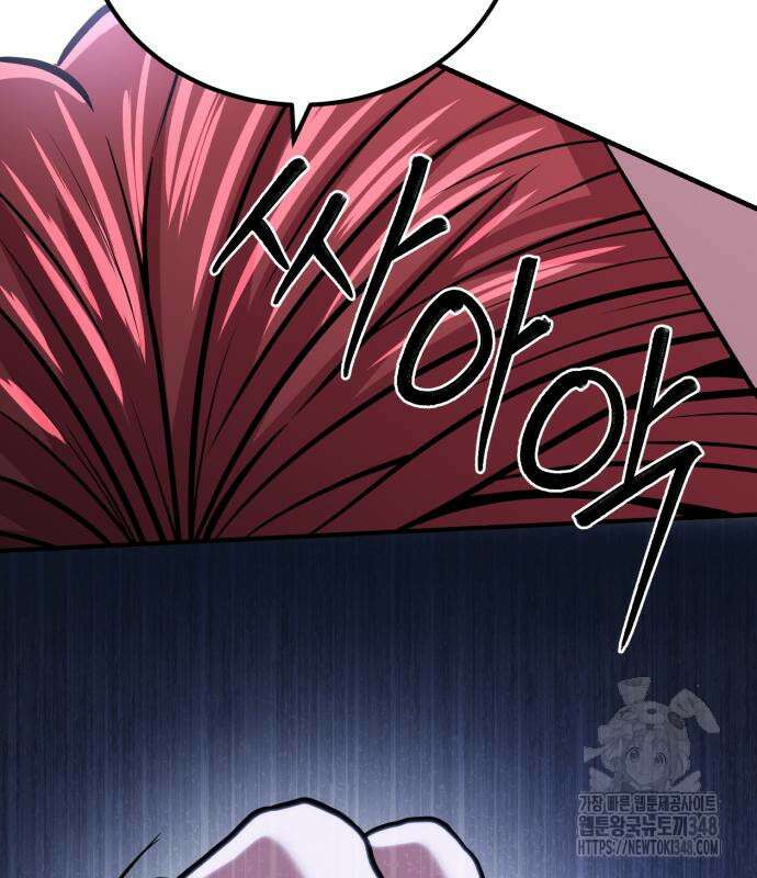 신이 되겠다 13화 190