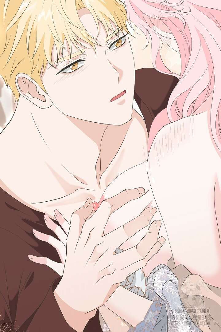 친구의 친구는 남인가요? 프롤로그 18