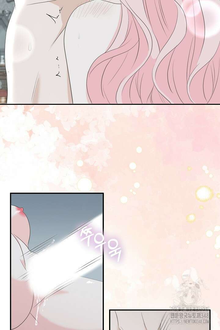 친구의 친구는 남인가요? 프롤로그 38
