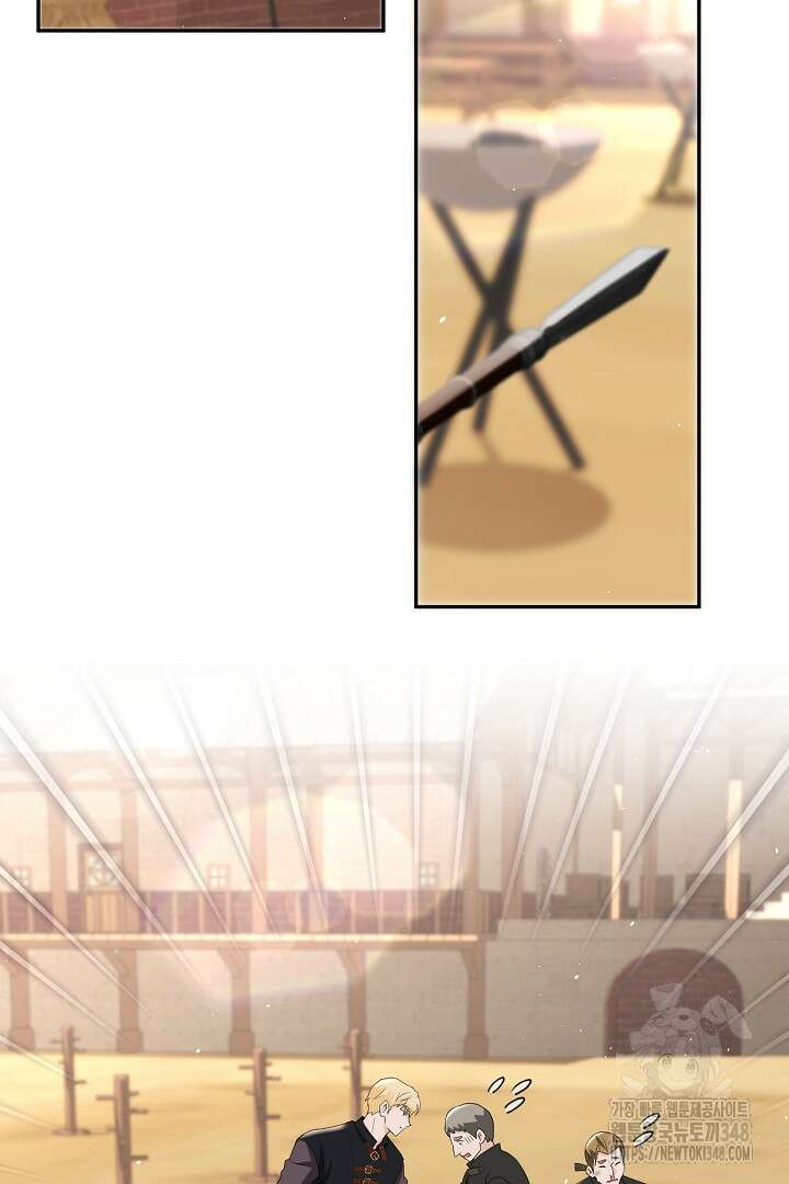 친구의 친구는 남인가요? 10화 14