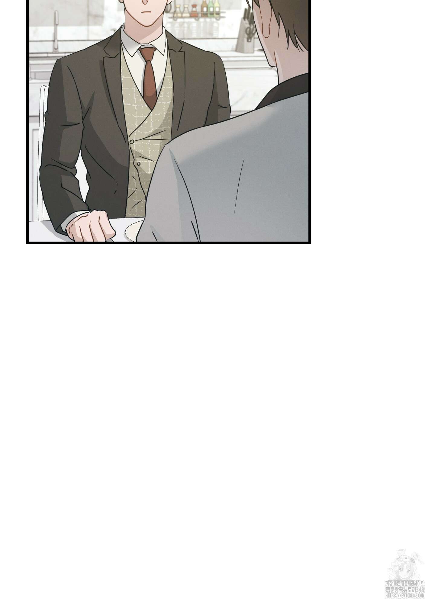 그 기억의 끝에 40화 10