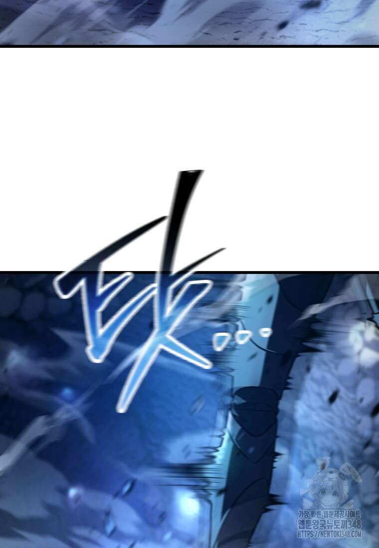 레벨업 못하는 플레이어 159화 17