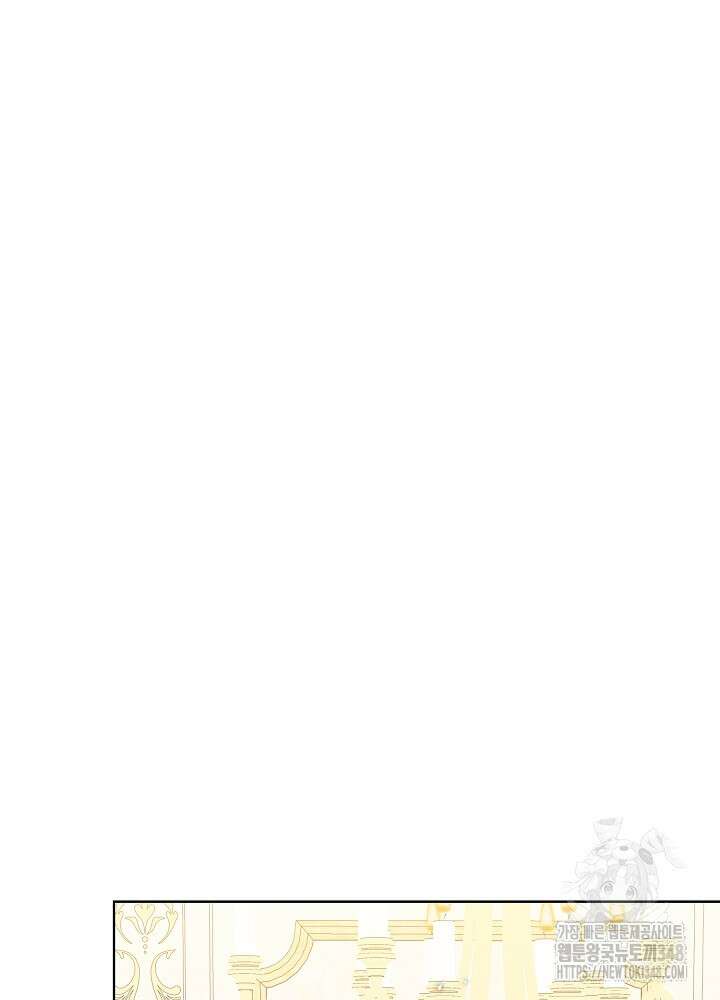 미친 새아빠를 구해버렸어요! 59화 30