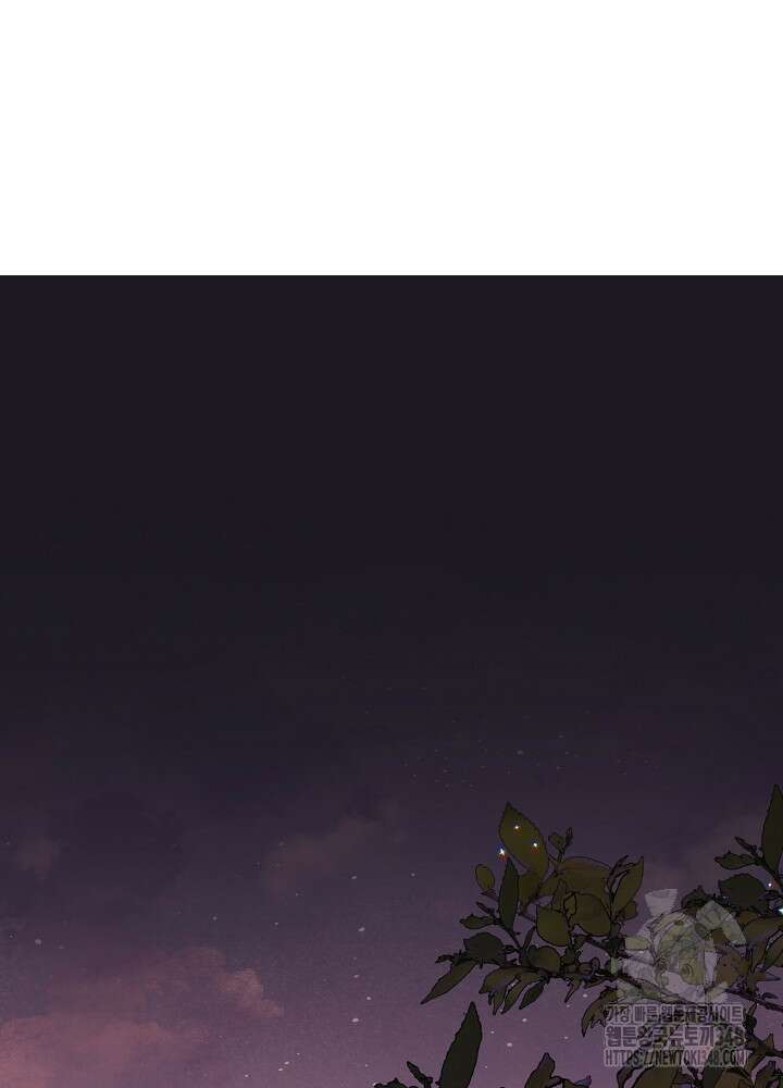 미친 새아빠를 구해버렸어요! 59화 101