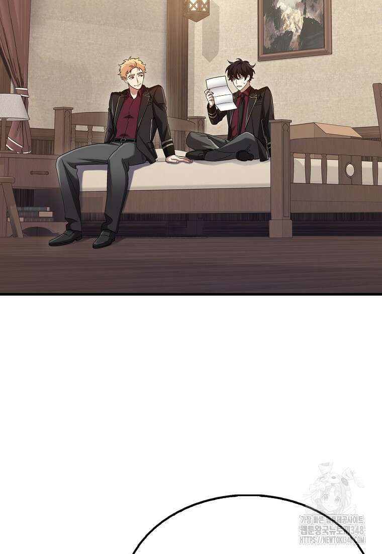 올 힘 마법사 41화 60