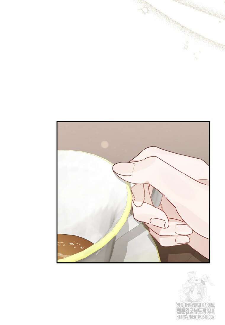마녀의 딸이 남주의 저주를 풀면 68화 5