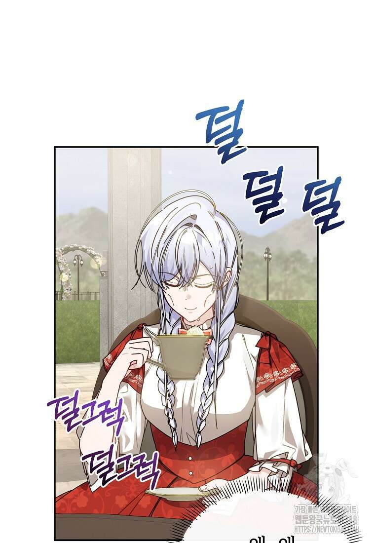 마녀의 딸이 남주의 저주를 풀면 68화 6