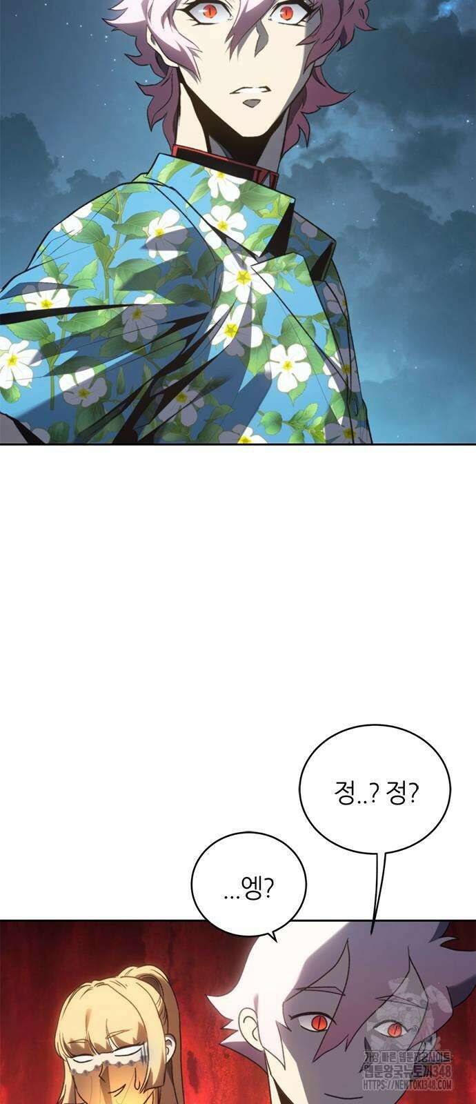 마왕을 그만둔 이유 35화 6