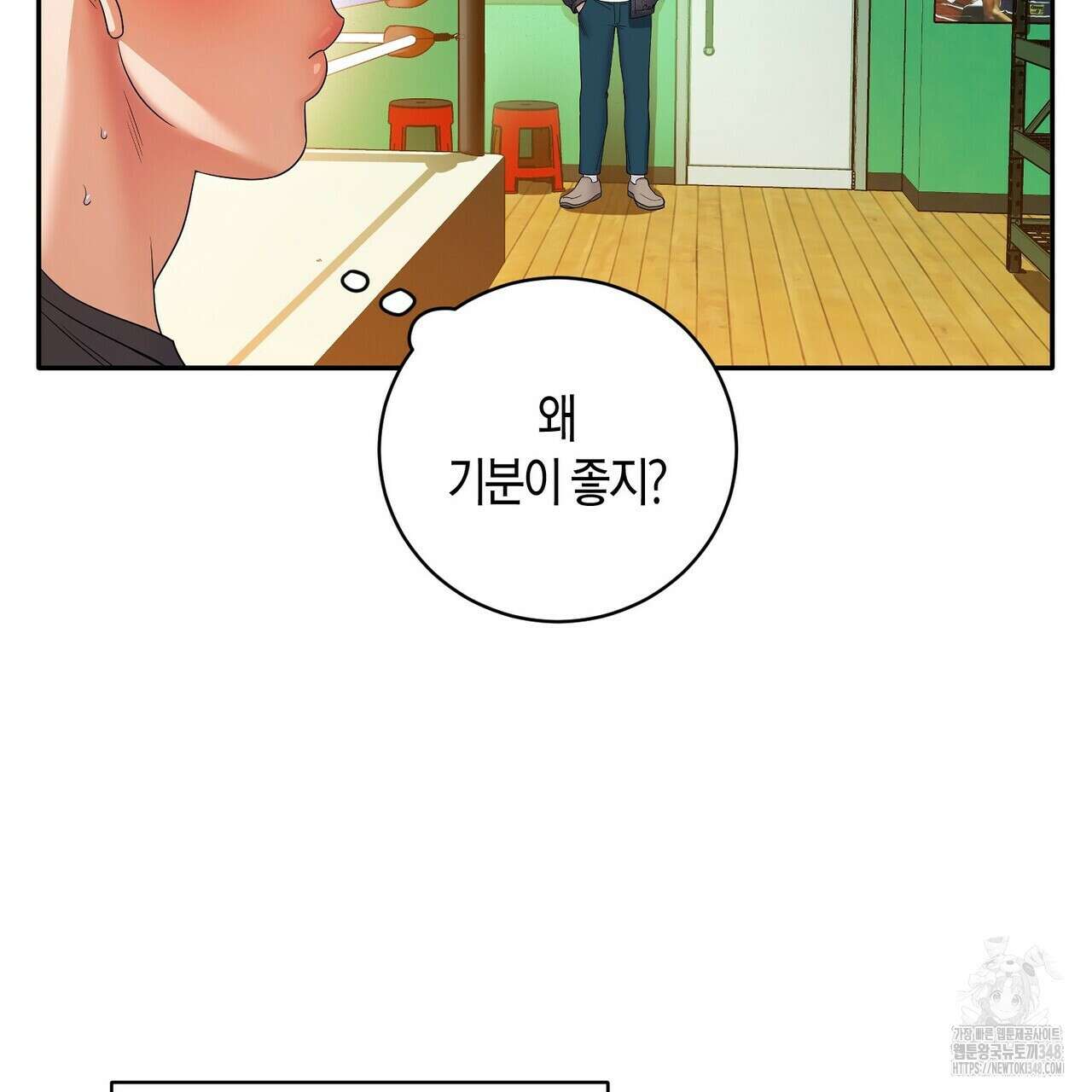 파이트 클럽 18화 7