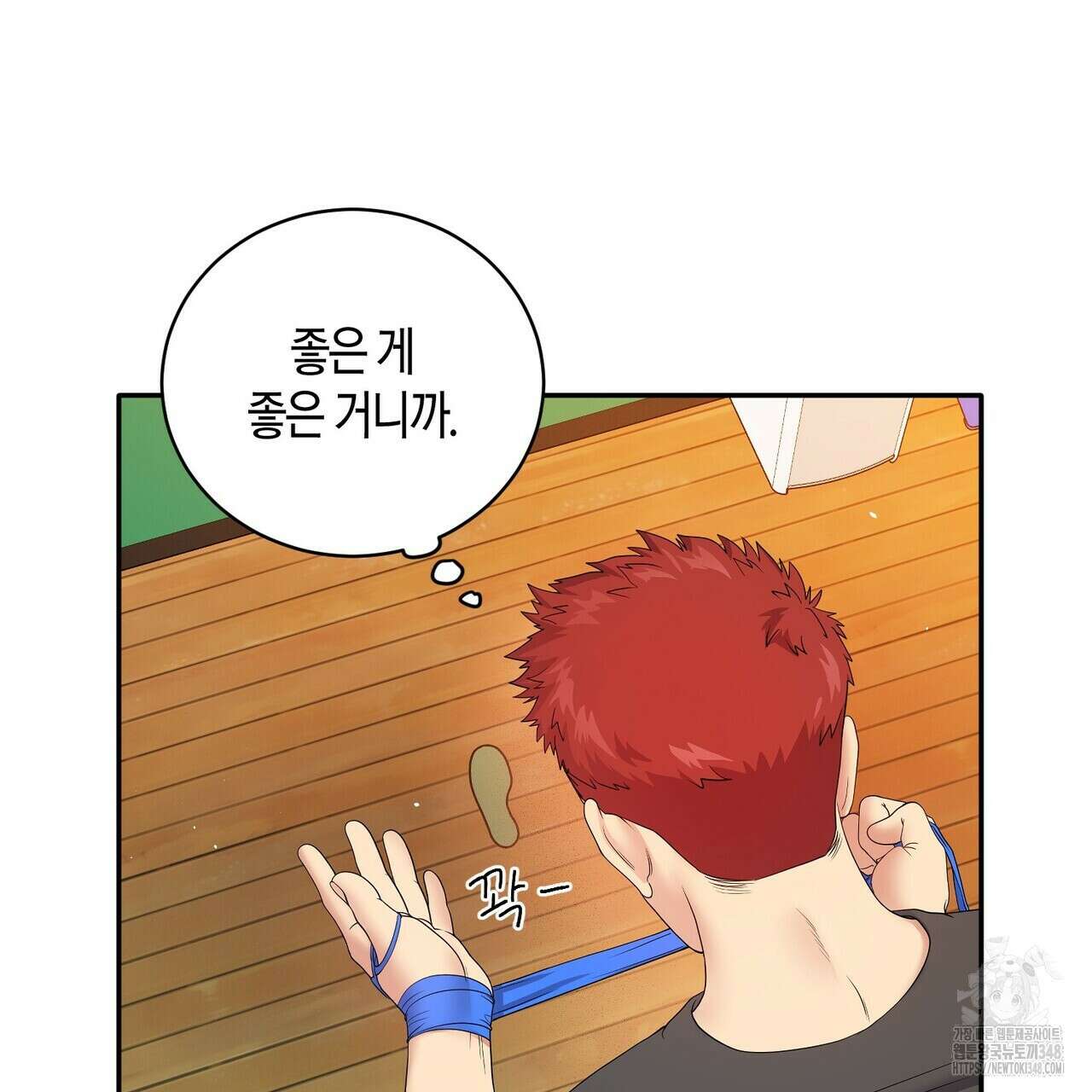 파이트 클럽 18화 10
