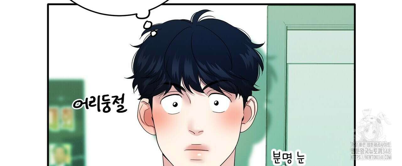 파이트 클럽 18화 12