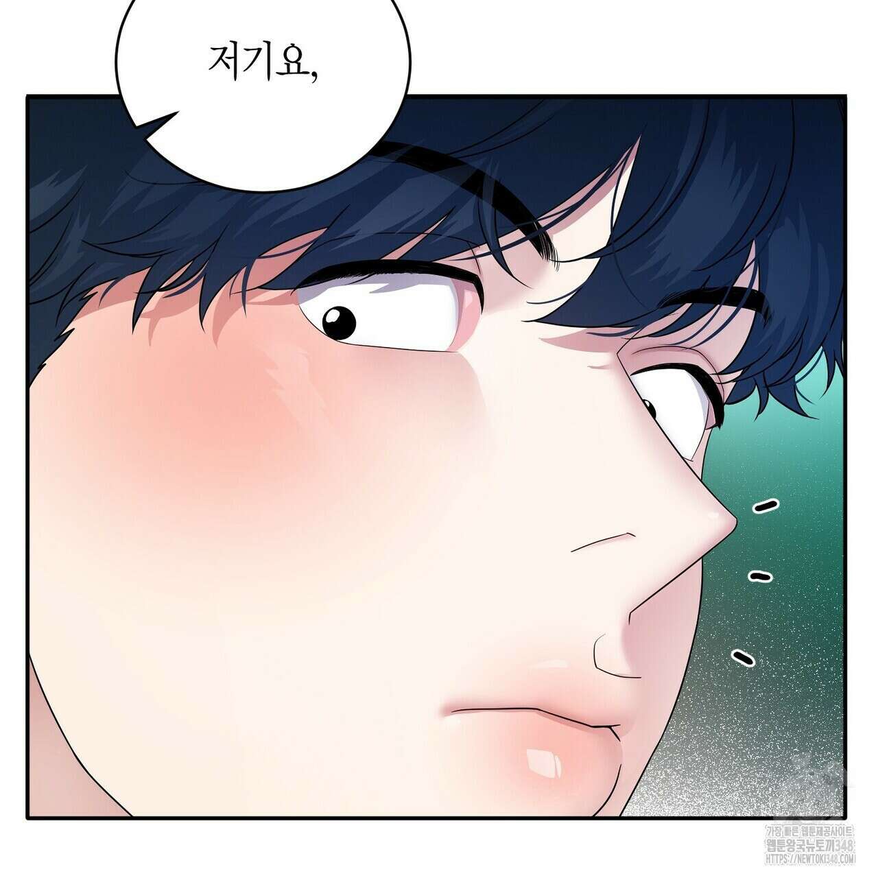 파이트 클럽 18화 14
