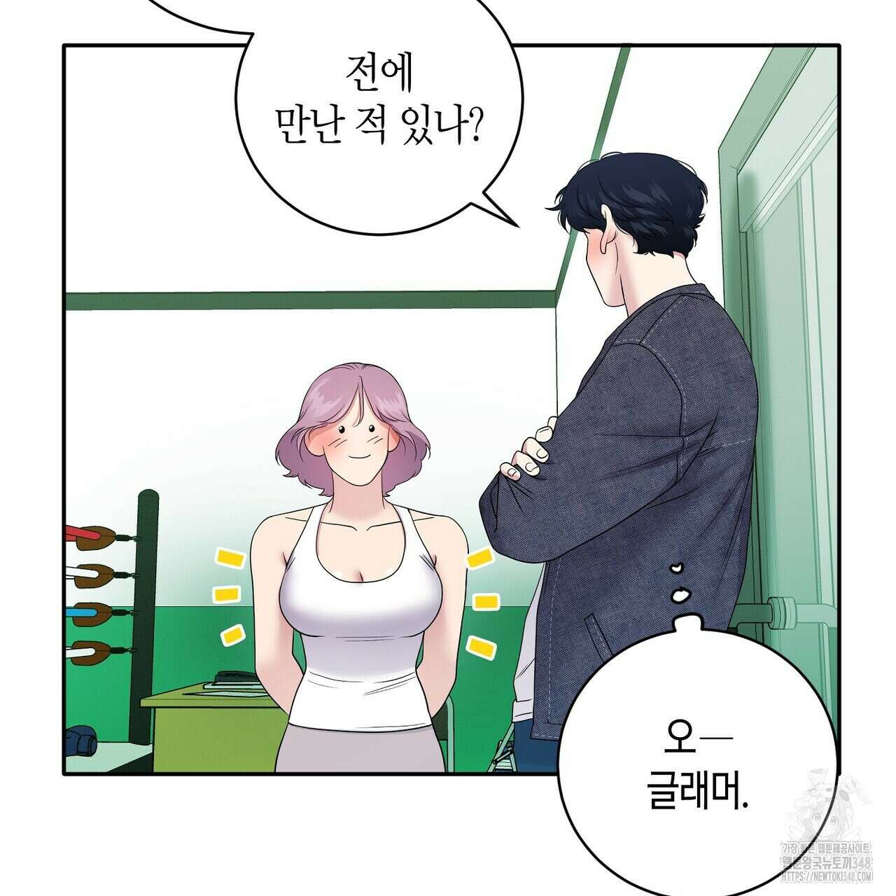파이트 클럽 18화 19