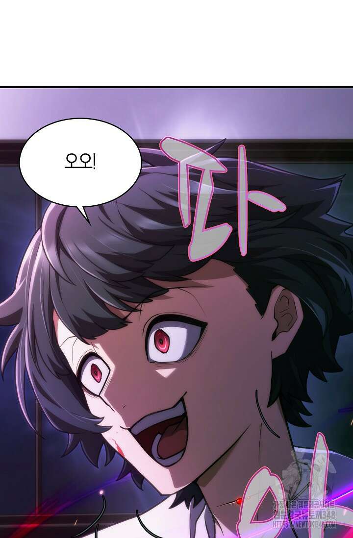 마왕 어플로 S급 헌터가 되었습니다 71화 108