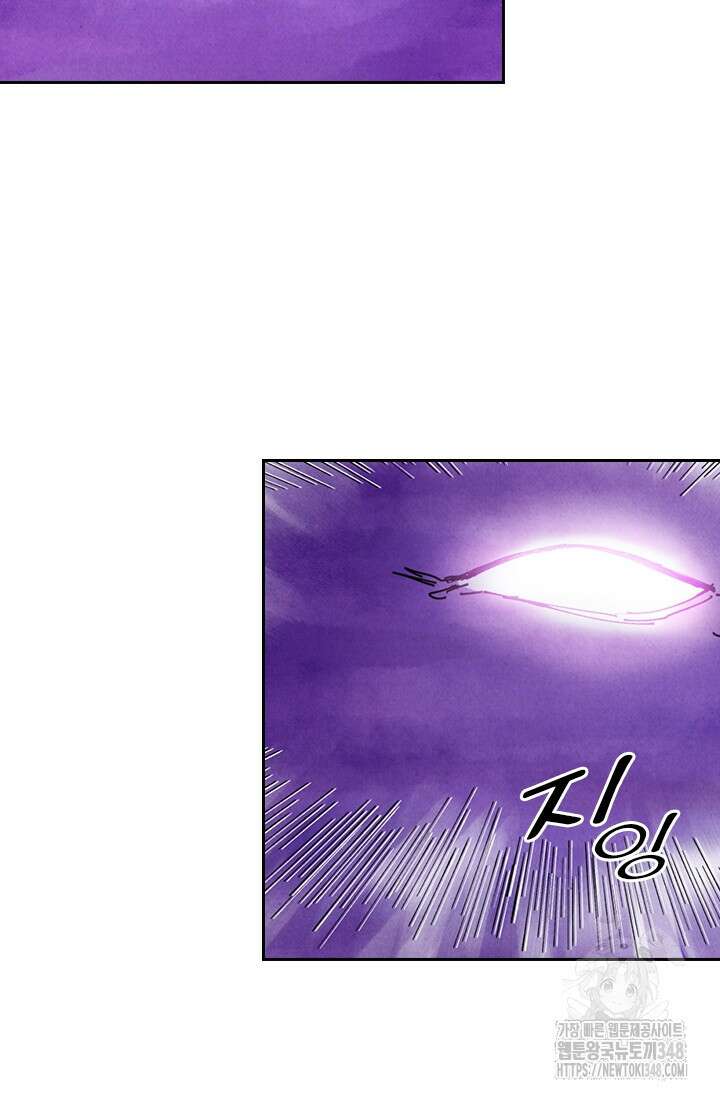 요신기 544화 15