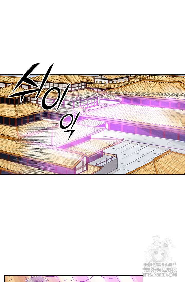 요신기 544화 16