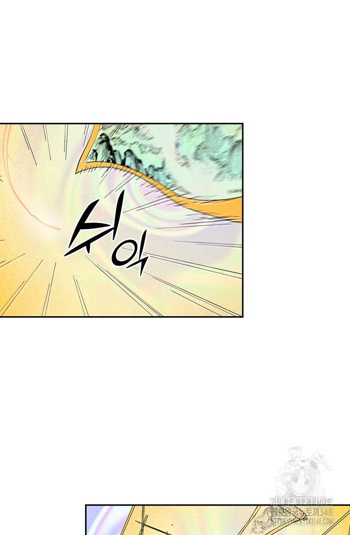 요신기 544화 34