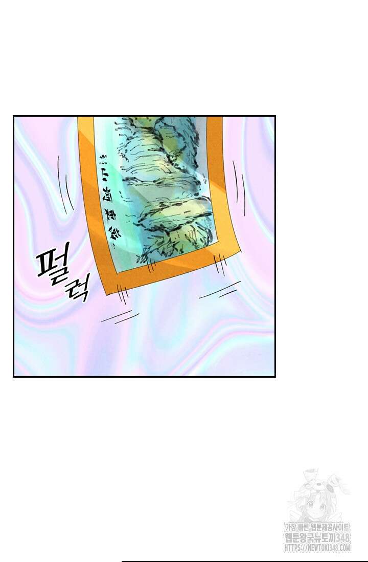 요신기 544화 37