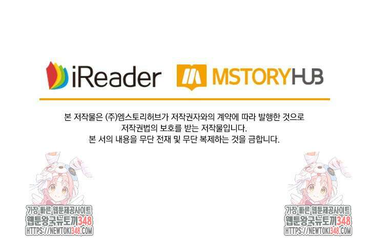 요신기 544화 47