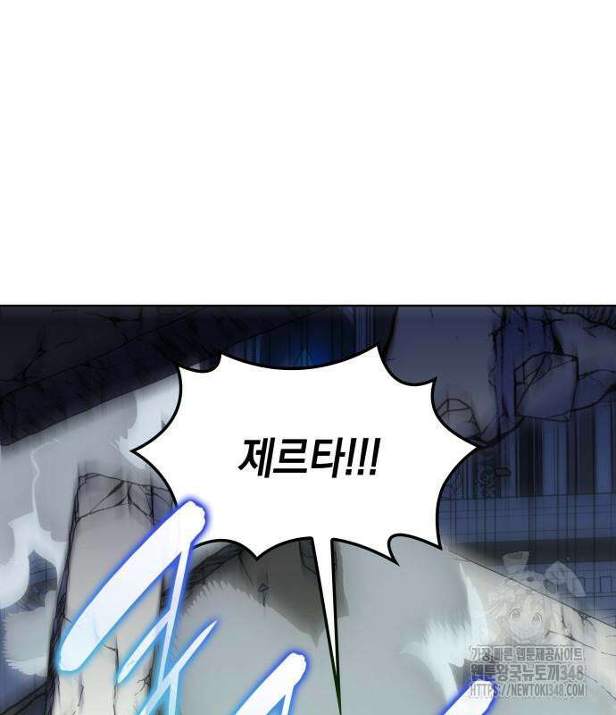 피폐물의 해피엔딩을 위하여 53화 42
