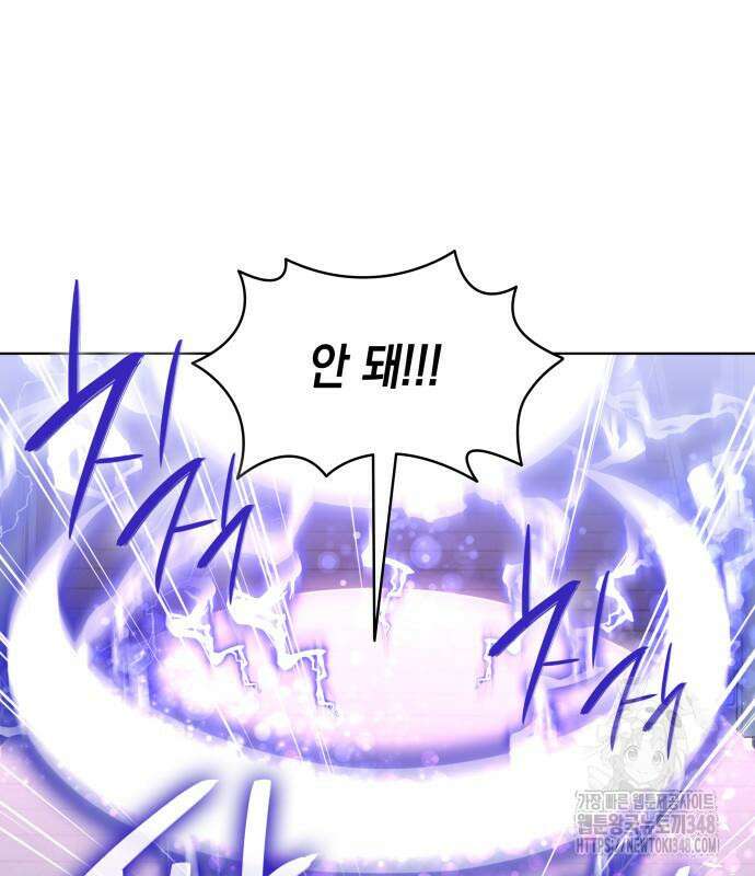 피폐물의 해피엔딩을 위하여 53화 103