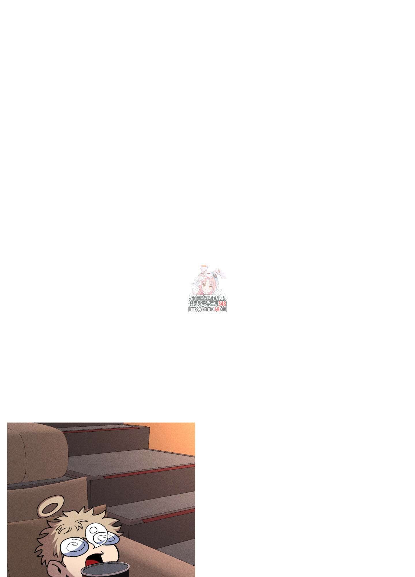 죽이는 관계 59화 1