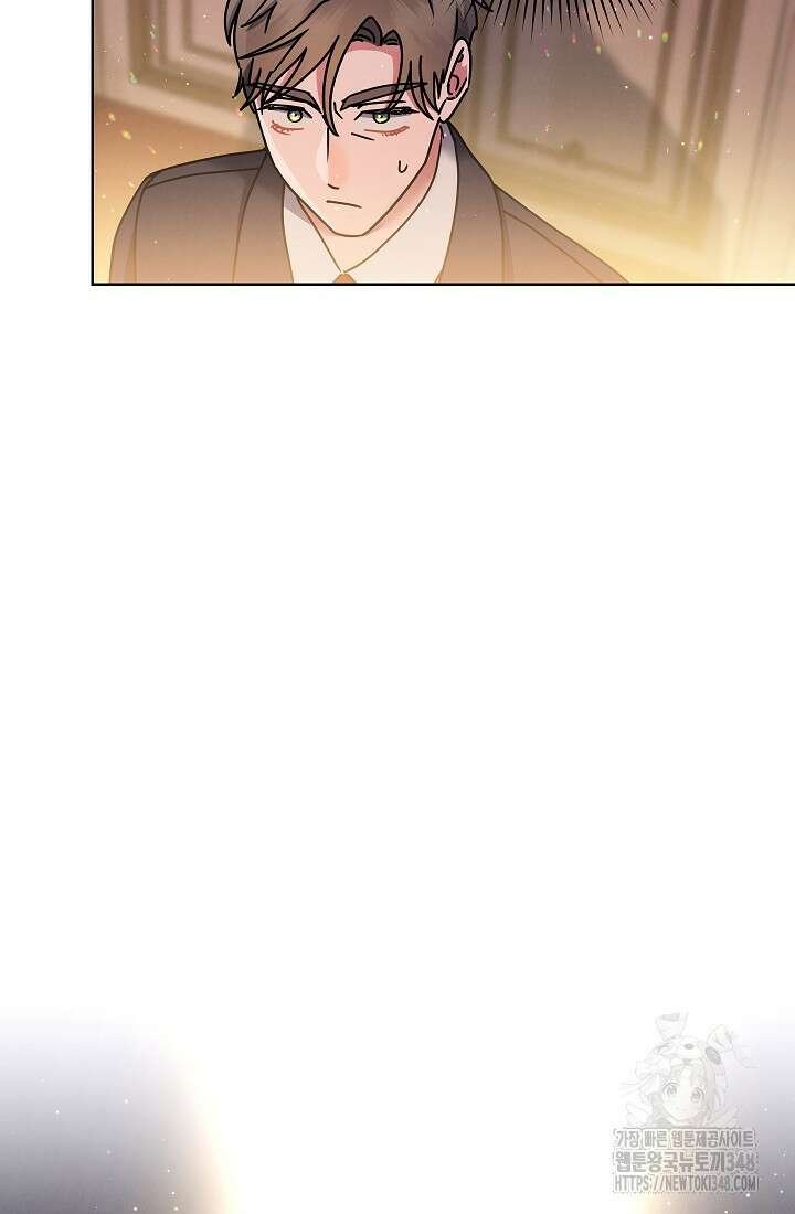 예술고 음악천재는 환생한 파가니니 17화 118