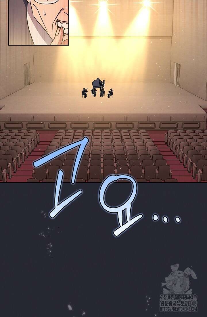 예술고 음악천재는 환생한 파가니니 17화 123