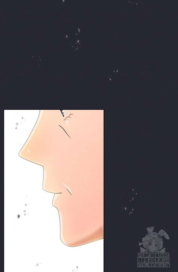 예술고 음악천재는 환생한 파가니니 17화 124