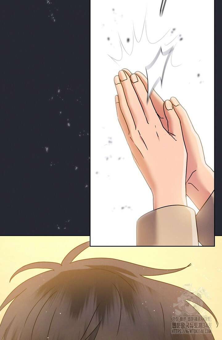 예술고 음악천재는 환생한 파가니니 17화 126