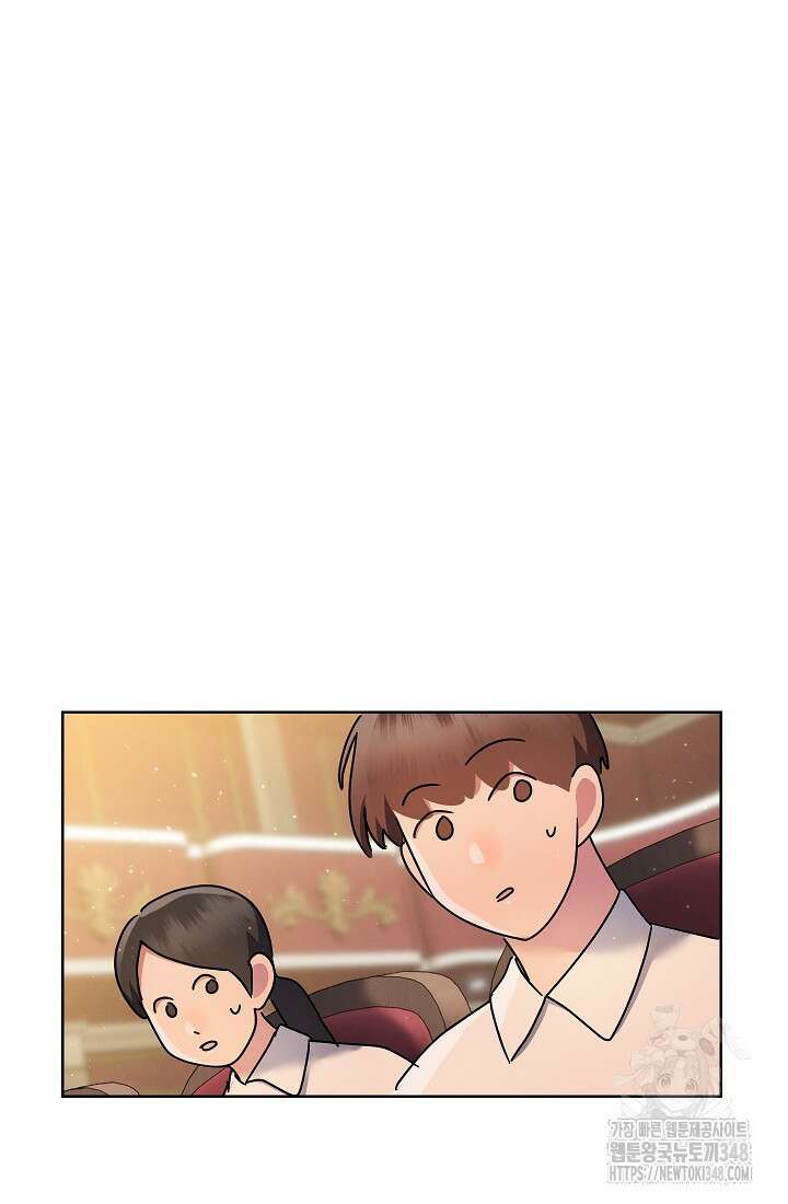 예술고 음악천재는 환생한 파가니니 17화 130