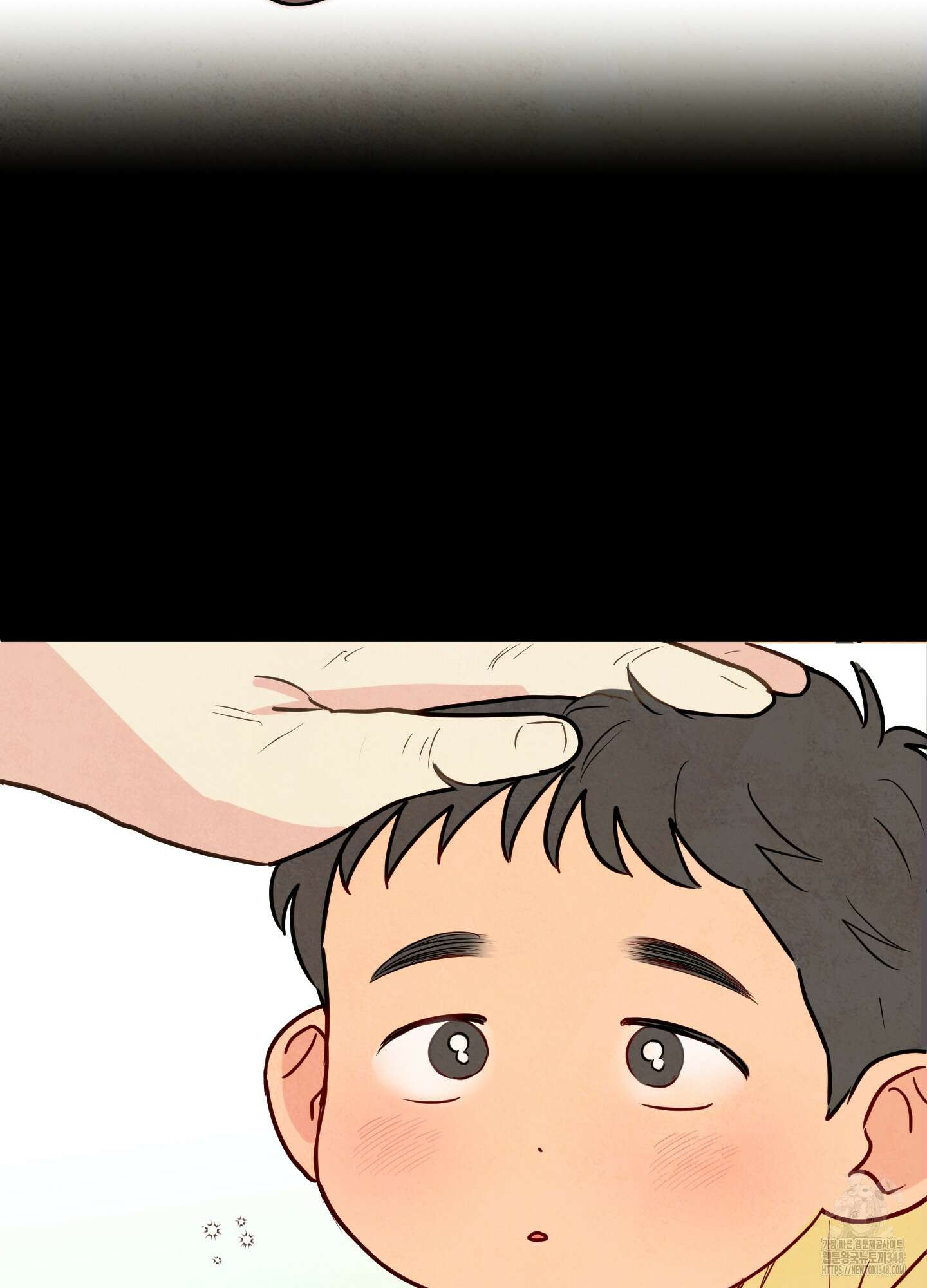 신을 품는 방법 4화 9