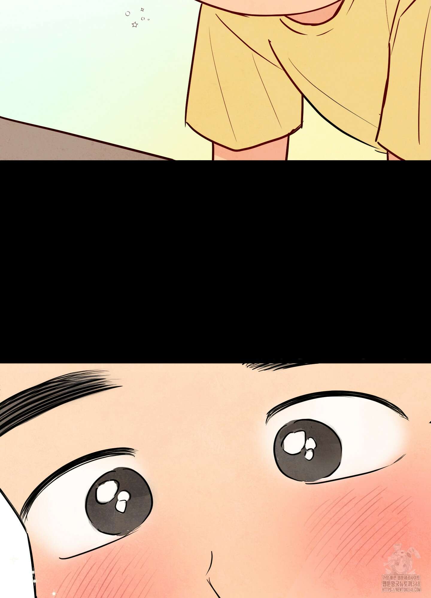 신을 품는 방법 4화 10