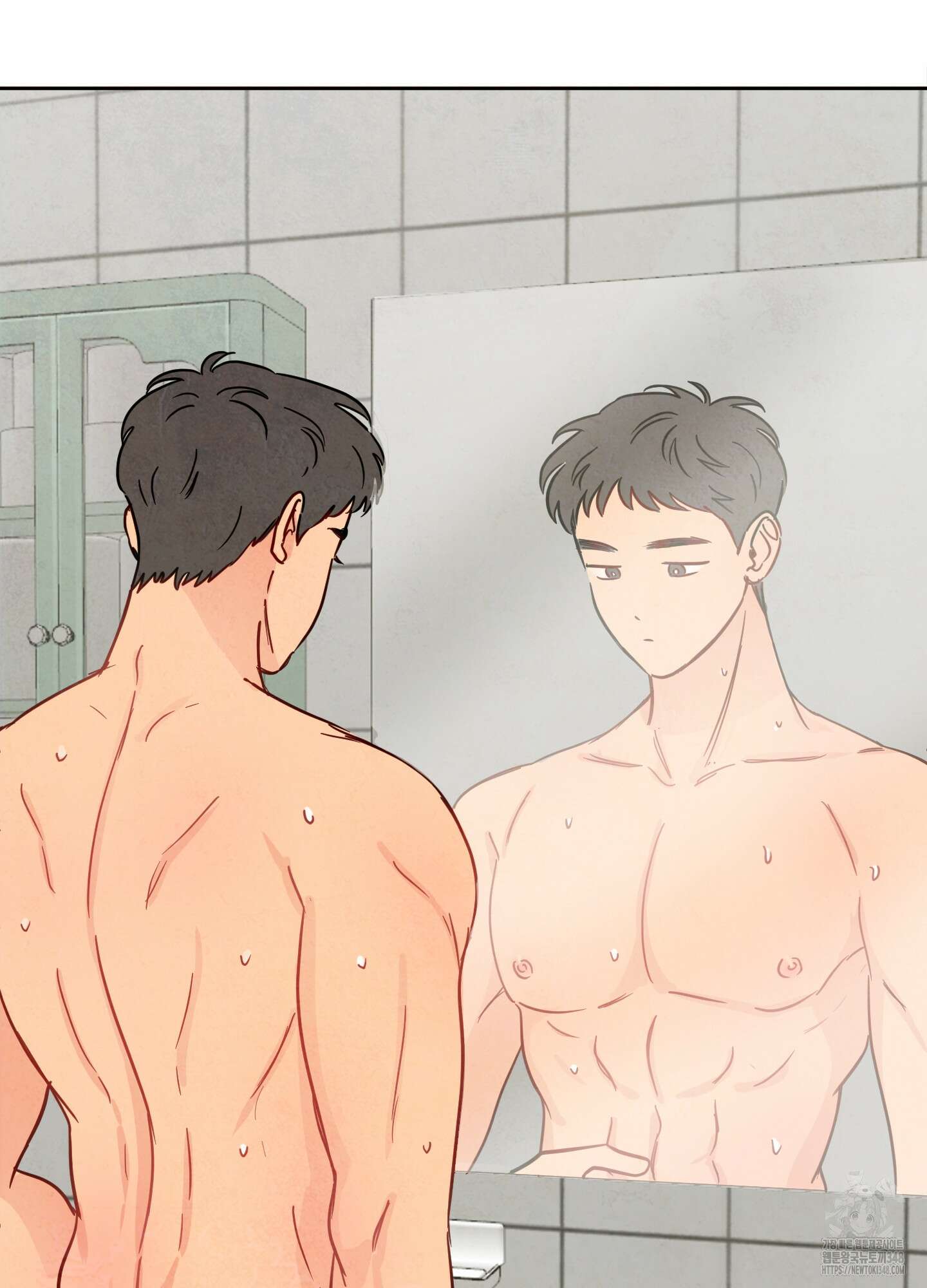 신을 품는 방법 4화 14