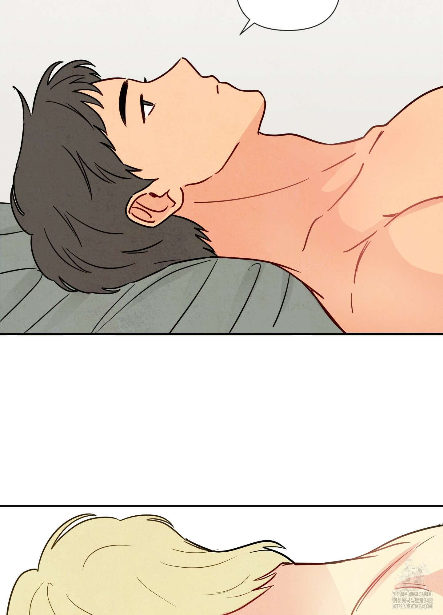 신을 품는 방법 4화 18