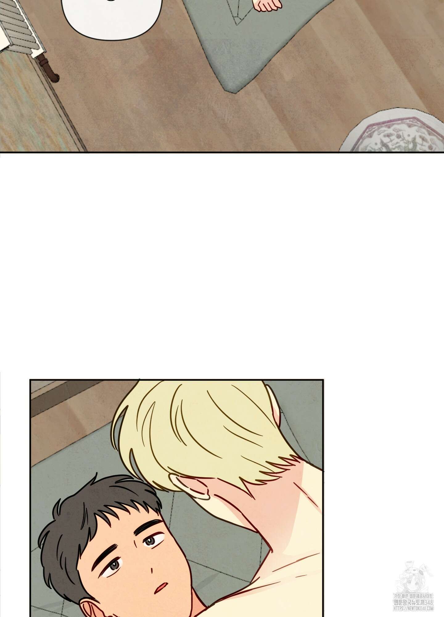 신을 품는 방법 4화 21