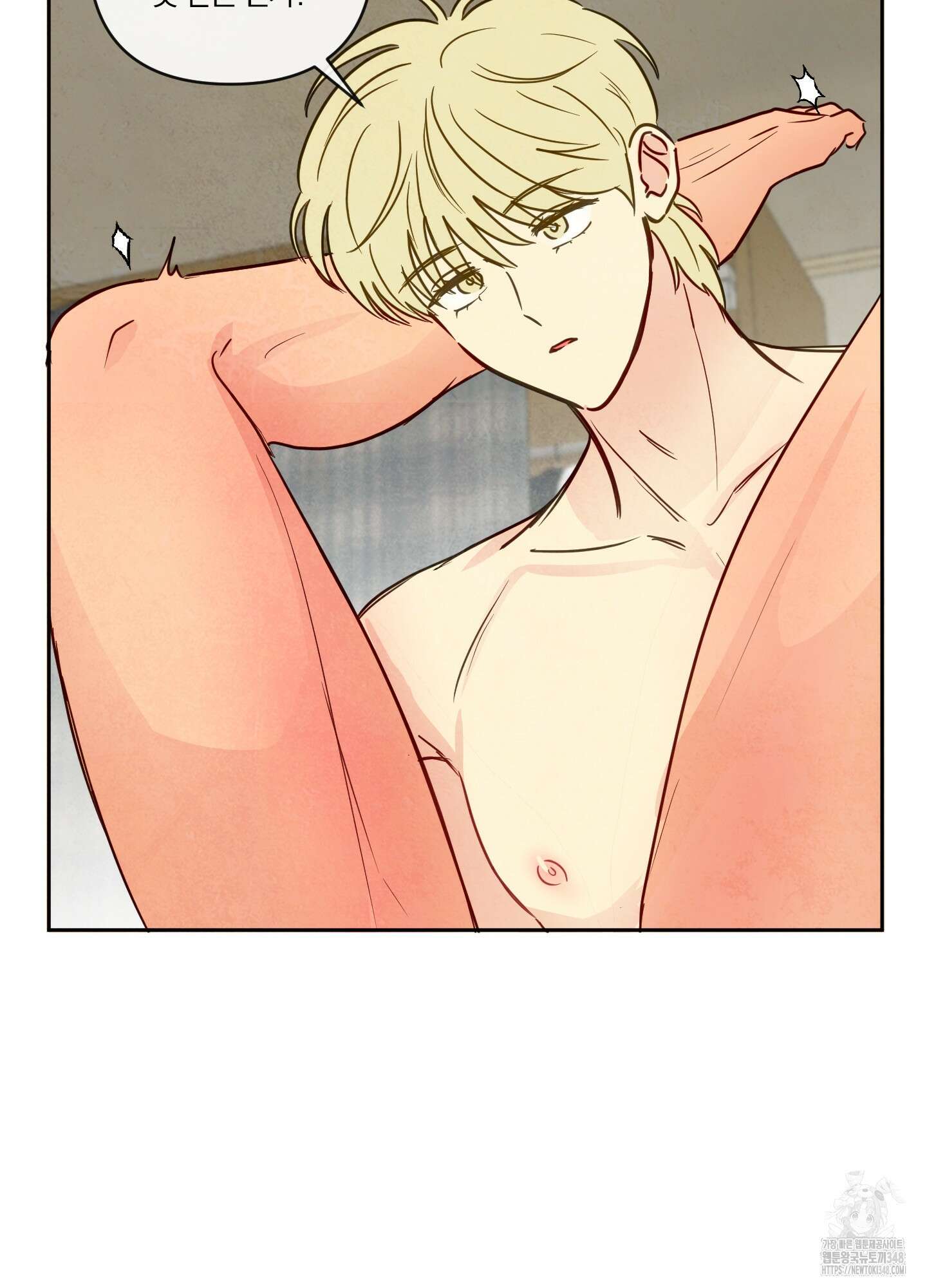 신을 품는 방법 4화 54