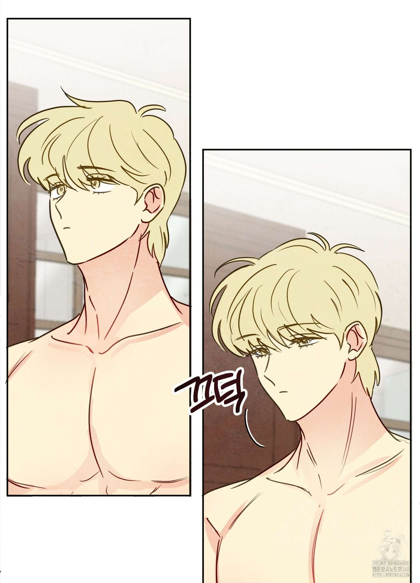 신을 품는 방법 4화 78