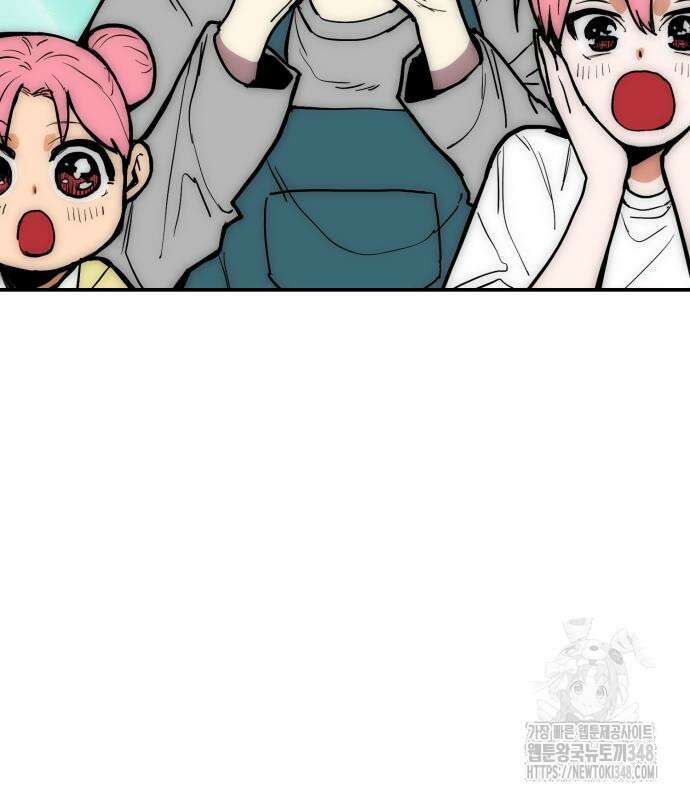킬디스럽! 6화 81