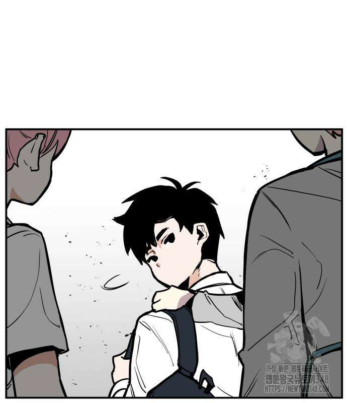 킬디스럽! 6화 85