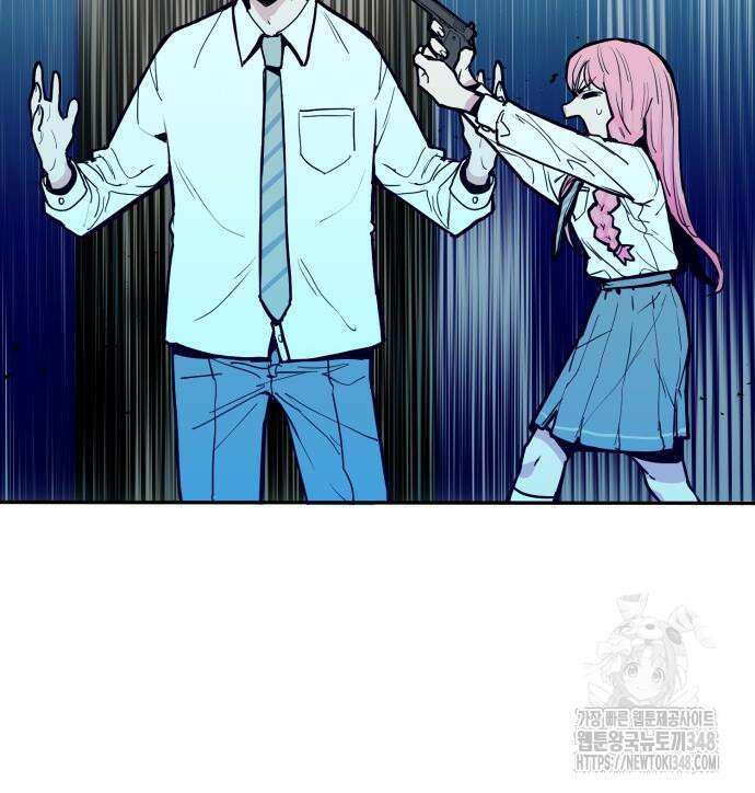 킬디스럽! 6화 122