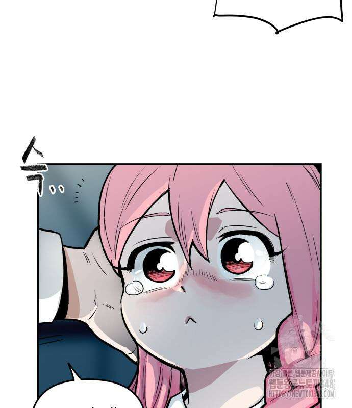 킬디스럽! 6화 126