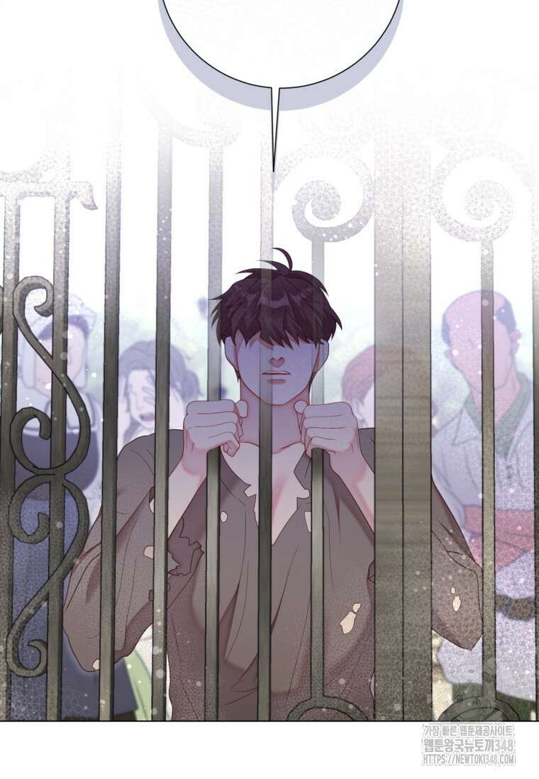 사랑받는 언니가 사라진 세계 63화 24