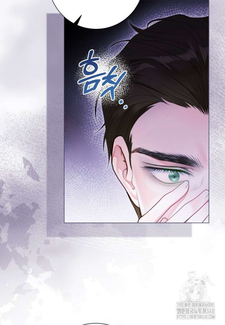 사랑받는 언니가 사라진 세계 63화 63
